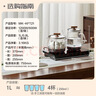 美的電熱水壺全自動(dòng)上水電茶盤(pán)茶臺一體機煮茶壺燒水壺開(kāi)水壺 1L MK-KFT21底部上水 曬單實(shí)拍圖