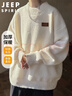 JEEP SPIRIT吉普毛衣男冬季保暖加厚慵懶風(fēng)套頭線(xiàn)衣寬松打底針織衫 白色 2XL 曬單實(shí)拍圖