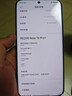 【95成新】小米（MI）REDMI Note15 Pro+ 第四代驍龍7s 7000mAh 龍晶玻璃十倍抗摔 IP68防水 12+256 天青藍 紅米 5G手機安卓【自營(yíng)退貨】【可查質(zhì)檢報告】 曬單實(shí)拍圖