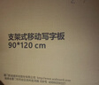 BBNEW 90*120cm雙面白板寫(xiě)字板支架式可移動(dòng)升降翻轉穩固書(shū)寫(xiě)板會(huì )議辦公家用教學(xué)兒童磁性黑板NEWV90120 曬單實(shí)拍圖