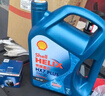 殼牌（Shell）三代藍殼單次小保養卡 5W-30 SP 4L含機油+機濾+工時(shí) 汽車(chē)保養 曬單實(shí)拍圖