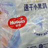 好奇（Huggies）金裝云感褲拉拉褲嬰兒尿不濕超薄成長(cháng)褲新生兒寶寶瞬吸干爽學(xué)步褲 2XL 1包 34片 【15kg以上】 曬單實(shí)拍圖