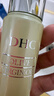 DHC橄欖煥采精華油30ml 以油養膚美容油滋潤保濕改善干燥滋養修護 曬單實(shí)拍圖