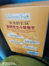 爺爺的農場(chǎng)高鈣小軟餅干 寶寶兒童零食澳洲干酪不添加白砂糖鹽 出游好物60g 曬單實(shí)拍圖