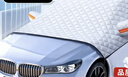 世帥汽車(chē)雪擋罩前擋風(fēng)玻璃車(chē)衣半罩防冰雹防雪霜凍冬季保護套四季通用 曬單實(shí)拍圖