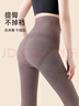 優(yōu)棵樹(shù)打底褲女秋冬季加絨加厚保暖褲高腰收腹提臀魚(yú)骨連褲襪光腿神器 曬單實(shí)拍圖