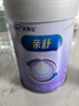 美贊臣親舒3段奶粉 幼兒配方奶粉 800g 1-3歲 部分水解蛋白 曬單實(shí)拍圖