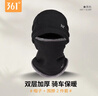 361°騎行帽子面罩圍脖男兩件套加絨保暖防寒 曬單實(shí)拍圖