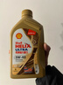 殼牌（Shell）超凡喜力金光影 全合成機油 5W-40 API SP 1L 曬單實(shí)拍圖