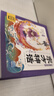 點(diǎn)讀版東方神話(huà)幼兒美繪本全10冊連環(huán)畫(huà)彩繪注音版 3-6歲兒童繪本大字注音幼小銜接有聲讀物中國傳統文化經(jīng)典名著(zhù)故事書(shū)寒假閱讀書(shū)籍(支持老版小猴皮皮點(diǎn)讀筆） 點(diǎn)讀書(shū) 發(fā)聲書(shū) 有聲書(shū) 早教發(fā)聲書(shū) 曬單實(shí)拍圖