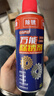 巨奇除銹劑450ml松銹潤滑防銹潤滑油螺絲門(mén)鎖機械門(mén)窗合頁(yè)自行車(chē)異響 曬單實(shí)拍圖