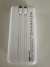 京東京造35W快充自帶線(xiàn)20000毫安大容量充電寶3c認證京東自營(yíng)可上飛機移動(dòng)電源適用蘋(píng)果17小米17華為榮耀 曬單實(shí)拍圖