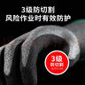NXG X24防割手套 屠宰防割防滑耐磨 玻璃搬運勞保防護 曬單實(shí)拍圖