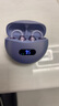 JBL藍牙耳機夾耳式不入耳骨傳導無(wú)線(xiàn)運動(dòng)跑步防水降噪高音質(zhì)2025新款 紫色 曬單實(shí)拍圖