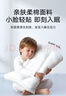 莫爾兔兒童枕頭6-12歲小學(xué)生1-3歲寶寶幼兒園護頸枕10-15a類(lèi)青少年枕頭 H3【適合8-18歲】 +四季純棉枕套 曬單實(shí)拍圖