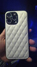 IM-CHEN【菱格小羊皮】適用蘋(píng)果15promax手機殼 iPhone15PROMAX保護套鏡頭全包防摔超薄潮款高檔真皮-素白 曬單實(shí)拍圖