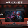 KVL 32英寸電腦顯示器1080微邊框HDMI+VGA高清顯示屏 國家補貼 KV321 曬單實(shí)拍圖