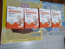 腱鞘熱敷貼手指關(guān)節貼舒緩手部手腕不適游戲鼠標手暖手指貼護手貼 腱鞘暖敷貼（緩解手部不適）40片/4盒裝 曬單實(shí)拍圖