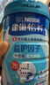 雀巢（Nestle）【年貨節禮盒】怡養益護因子中老年奶粉高鈣850g*2 年貨禮盒送禮 曬單實(shí)拍圖