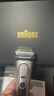 博朗（BRAUN）9系巔峰版2.0清潔護理中心電動(dòng)剃須刀整機德國進(jìn)口往復式禮盒款送男朋友老公情人節禮物馬年禮盒 曬單實(shí)拍圖