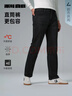 利郎牛仔褲男中腰直筒褲內里抓絨保暖褲子冬季2025新款彈力男褲 曬單實(shí)拍圖
