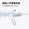 OPPO Enco Free4 真無(wú)線(xiàn)入耳式藍牙耳機降噪耳機翻譯耳機通用蘋(píng)果華為小米手機 珠光白 曬單實(shí)拍圖
