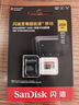 閃迪（SanDisk）256GB TF（MicroSD）內存卡 A2 4K V30 U3 C10 至尊超極速移動(dòng)存儲卡 讀速200MB/s 寫(xiě)速140MB/s 曬單實(shí)拍圖