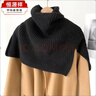 恒源祥2025新款套頭圍脖秋冬季女針織高領(lǐng)大衣圍巾斗篷披肩外搭黑色毛衣 套頭披肩圍脖-黑色 曬單實(shí)拍圖
