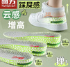 回力（Warrior）增高鞋墊男內增高運動(dòng)隱形增高墊女5064 2.5CM【綠色】- 43-44 曬單實(shí)拍圖