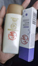 大寶水感多效防曬露50g*2 SPF50+高倍防曬霜防水防汗男女護膚新年禮物 曬單實(shí)拍圖