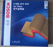 博世（BOSCH）空氣濾芯空氣濾清器空氣格空濾2432適配雪佛蘭科魯茲/科魯茲經(jīng)典 曬單實(shí)拍圖