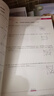 2026核心考點(diǎn)九年級中考數學(xué)人教版名校學(xué)典訓練試題模擬卷 武漢名校試題匯編初三數學(xué)專(zhuān)題復習資料 核心考點(diǎn)中考數學(xué)【電子答案】26版 曬單實(shí)拍圖