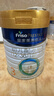 美素佳兒（Friso）皇家美素佳兒（Friso Prestige）幼兒配方奶粉12-36月齡幼兒 皇家3段800g*3罐（新國標） 曬單實(shí)拍圖