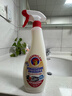 大公雞管家（CHANTE CLAIR）多功能油污凈(馬賽皂香) 廚房重油污清潔劑 600ml 家庭清潔 曬單實(shí)拍圖