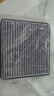 適配汽車(chē)豐田花冠空氣濾芯原裝空調空濾原廠(chǎng)1.609-10-11-13款 曬單實(shí)拍圖