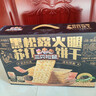 三只松鼠黑松露火腿蘇打餅干1kg  休閑零食酥脆餅干禮盒長(cháng)輩送禮新年團購 曬單實(shí)拍圖