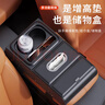 齊選車(chē)載扶手箱增高墊多功能收納盒汽車(chē)五合一紙巾盒水杯架車(chē)內儲物盒 【旗艦版】經(jīng)典黑 曬單實(shí)拍圖