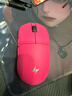 ATK蜻蜓A9無(wú)線(xiàn)鼠標電競游戲辦公鼠標 有線(xiàn)/2.4G雙模連接輕量化對稱(chēng)極簡(jiǎn)工學(xué) A9大師版玫紅色 曬單實(shí)拍圖