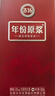 古井貢酒 年份原漿古16 濃香型白酒 50度 500ml*1瓶 單瓶裝 曬單實(shí)拍圖
