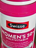 Swisse斯維詩(shī) 女士復合維生素 維B維D維C維E煙酰胺鈣鐵鋅營(yíng)養包120片/瓶 曬單實(shí)拍圖