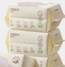 babycare面膜柔巾嬰兒干濕兩用一次性洗臉巾小熊巾加厚綿柔巾 80抽*4包 曬單實(shí)拍圖