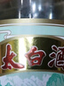 太白酒優(yōu)級太白盒裝 鳳香型白酒 55度 500ml*6瓶 過(guò)節送禮 整箱裝 曬單實(shí)拍圖