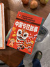 [官方正版帶封套] 套裝2冊 人民日報伴你閱讀二年級上冊+下冊 小學(xué)語(yǔ)文寫(xiě)作素材優(yōu)美句子積累金句閱讀理解專(zhuān)項訓練書(shū)閱讀能力訓練 品鑒文學(xué)作品 提升語(yǔ)文素養 提高寫(xiě)作能力 曬單實(shí)拍圖
