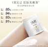 OLAY玉蘭油瑩亮臻護身體磨砂膏 200g 保濕滋潤 溫和去角質(zhì) 曬單實(shí)拍圖