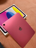 Apple/蘋(píng)果 iPad11英寸 A16芯片2025年款 平板電腦 (128GB WLAN版/學(xué)習辦公娛樂(lè ))粉色 曬單實(shí)拍圖