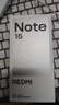 小米REDMI Note15第三代驍龍6 金剛品質(zhì) 5800mAh大電量 防塵防水 8+256 子夜黑 紅米5G手機 國家補貼 曬單實(shí)拍圖