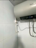 美的（Midea）國家補貼15% 終身免換鎂棒80升2500W 一級能效40倍耐用加熱管 電熱水器 F8025-JE4(HE) 曬單實(shí)拍圖