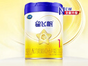 飛鶴星飛帆 嬰兒配方奶粉 1段(0-6個(gè)月) 700克*6 專(zhuān)利OPO 育兒補貼 曬單實(shí)拍圖