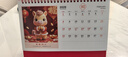 法拉蒙 臺歷2026年新款日歷計劃本中國風(fēng)新年月歷喜慶創(chuàng  )意辦公桌擺件橫款臺歷本馬年臺歷定制 馬年大吉 曬單實(shí)拍圖