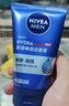 妮維雅（NIVEA）男士洗面奶透亮清爽護膚品水潤保濕水油平衡學(xué)生新年禮物送男友 【即刻凈澈】男士水活潔面泥雙支 曬單實(shí)拍圖